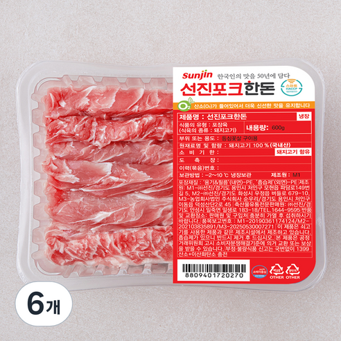 선진포크한돈 등심 꽃살 구이용 (냉장), 600g, 6개