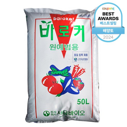 초보자에게 딱! 누구나 쉽게 시작할 수 있는 가성비 흙 - 1