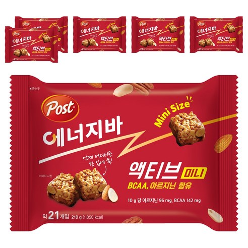 포스트 에너지바 액티브 미니