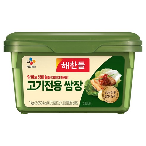 해찬들 고기 전용 쌈장