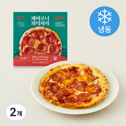 [로켓프레시] 키친서울 페퍼로니 화덕피자 (냉동), 130g, 2개, 1개입