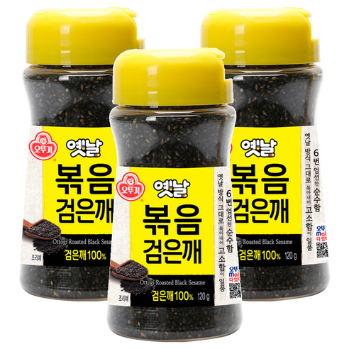 오뚜기옛날 볶음 검은깨