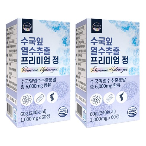 웰리즈 수국잎 열수추출 프리미엄 정 60g