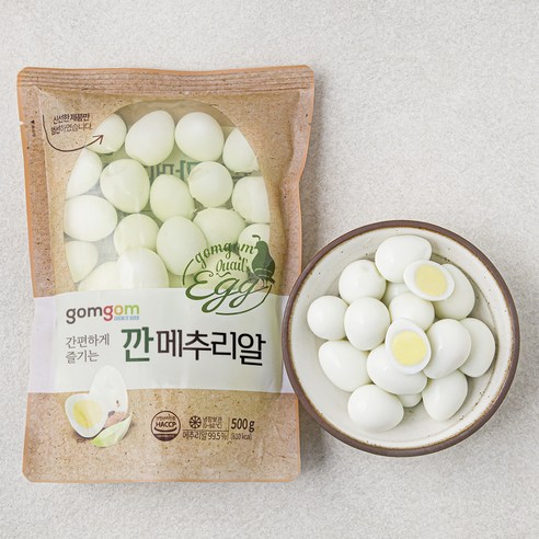 곰곰 깐메추리알