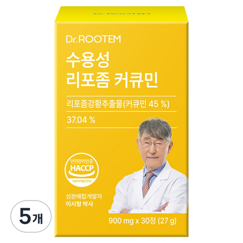 닥터루템 정품 수용성 리포좀 커큐민