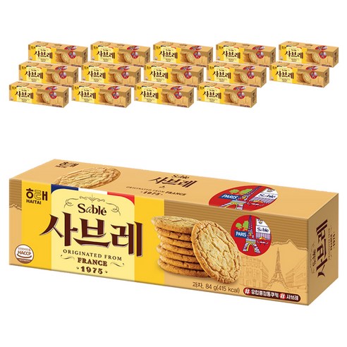 사브레 과자