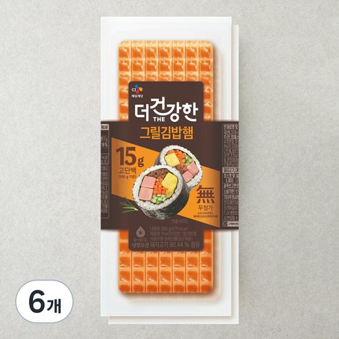 더건강한 그릴김밥햄