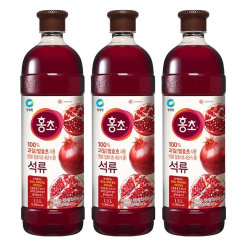 홍초 음용식초 석류