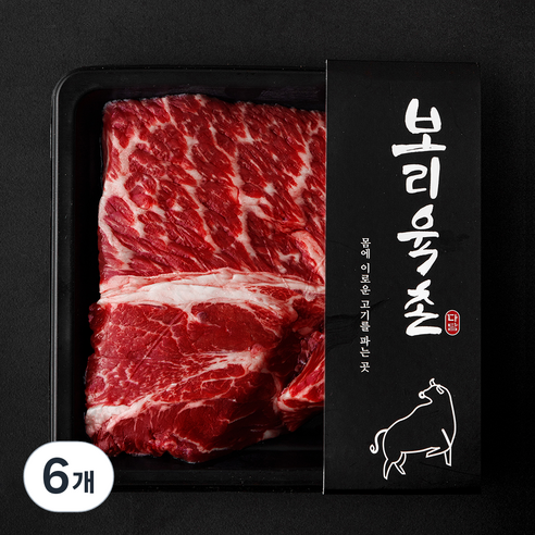 [로켓프레시] 보리육촌 국내산 소고기 등심 구이용 (냉장)