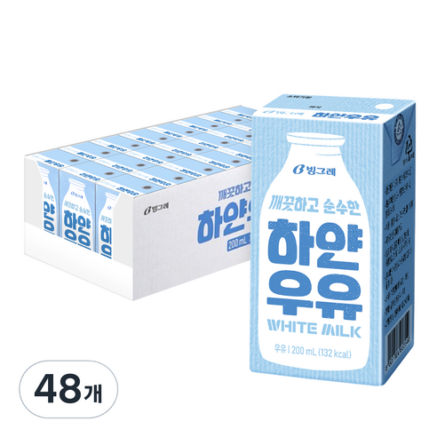 빙그레 하얀우유