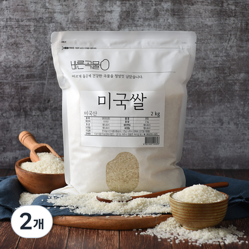 바른곡물 미국쌀