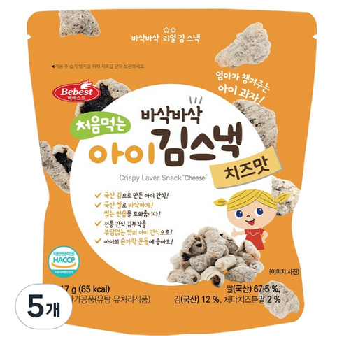 베베스트 처음먹는 아이 김스낵, 치즈맛, 17g, 5개