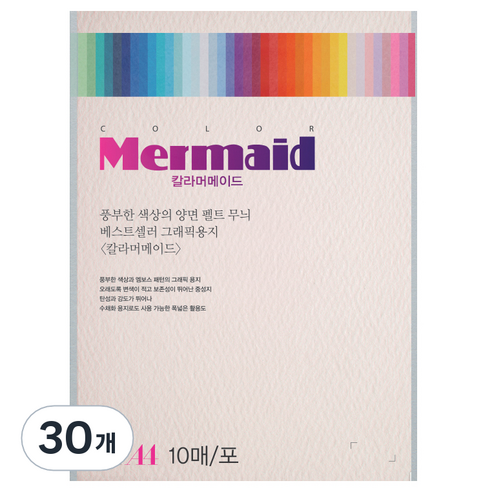 두성 칼라 머메이드지 벚꽃색 178g W55, 30매