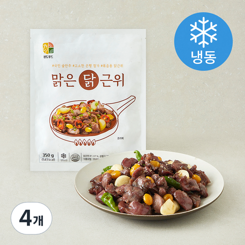 [로켓프레시] 상도푸드 맑은 닭 근위 (냉동)