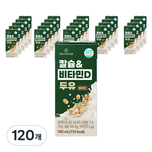파이토메이드 칼슘&비타민D 두유 플레인
