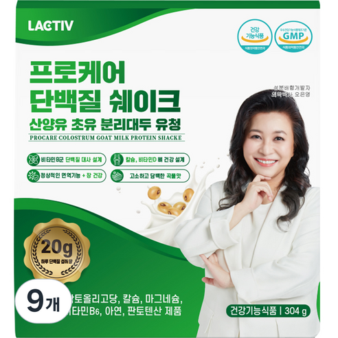 락티브 프로케어 단백질 쉐이크 산양유 초유 분리대두 유청, 304g, 9개