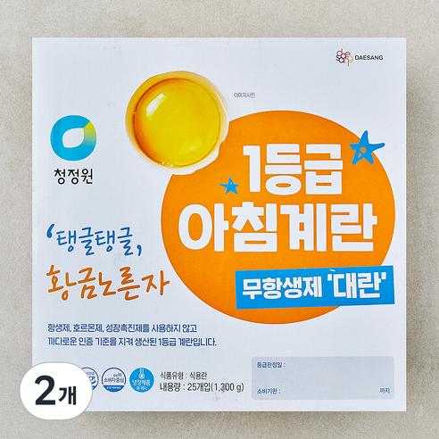 [로켓프레시] 청정원 무항생제 인증 1등급 아침대란 1.3kg