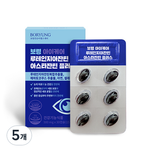 보령 아이케어 루테인지아잔틴 아스타잔틴 플러스, 30정, 5개