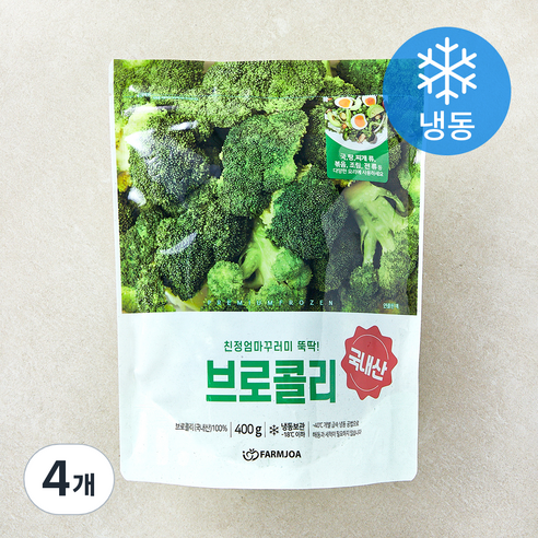 [로켓프레시] 친정엄마꾸러미 뚝딱 브로콜리 (냉동)