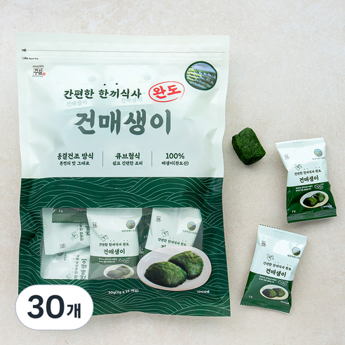 주일 간편한 한끼식사 완도 건매생이