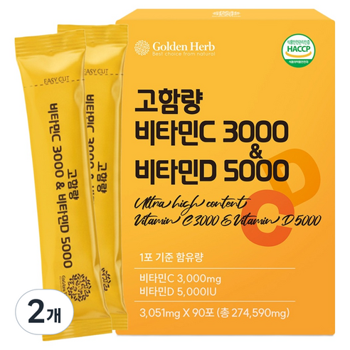 골든허브 고함량 비타민C 3000 비타민D 5000