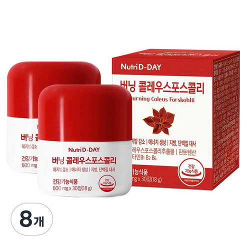 뉴트리디데이 버닝 콜레우스 포스콜리, 30정, 8개