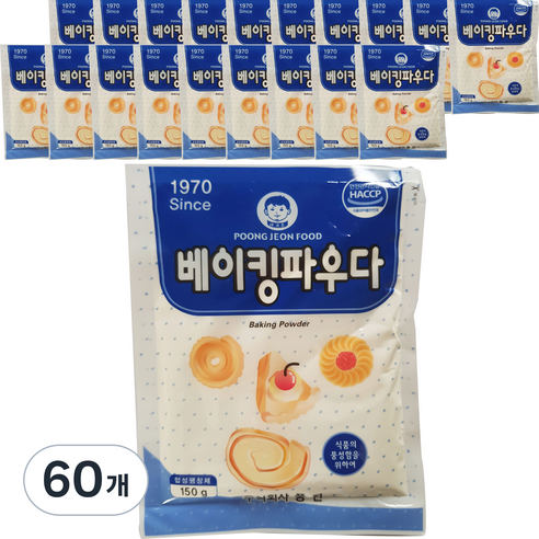 풍전 베이킹파우다