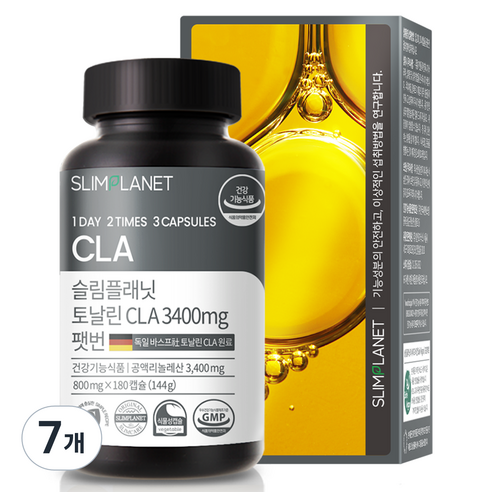 슬림플래닛 토날린CLA 3400mg 팻번