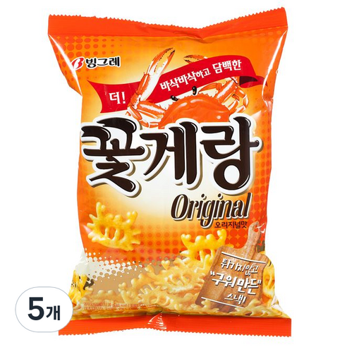 꽃게랑