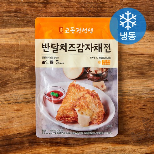 [로켓프레시] 교동전선생 반달치즈감자채전 (냉동)