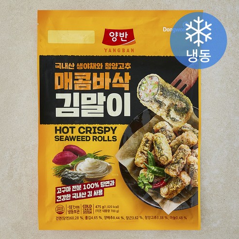[로켓프레시] 동원에프앤비 양반 매콤바삭 김말이 (냉동)