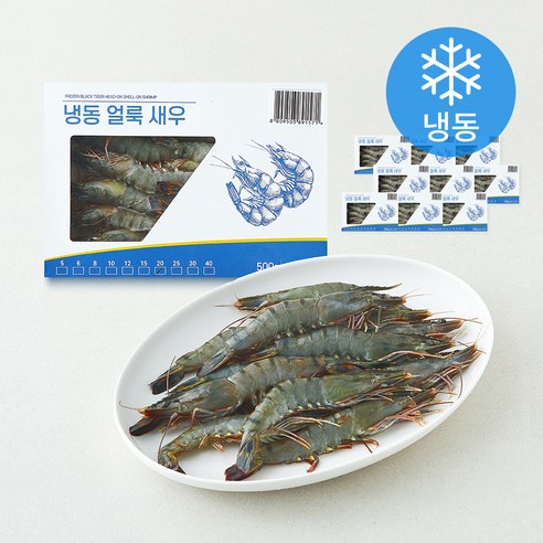 [로켓프레시] 비비수산 오션스 글로벌 블랙타이거 새우 (냉동)