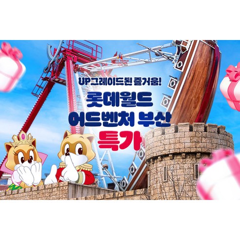 ★AFTER3 종합이용권 1인 (어른)