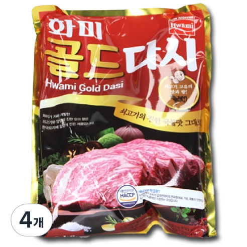 화미 화미골드다시