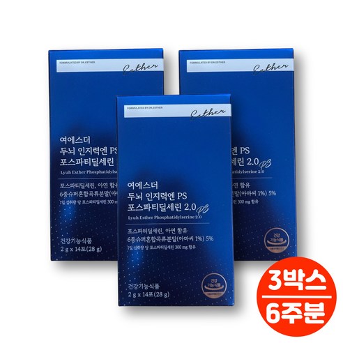 여에스더 에스더 포스파티딜세린 분말 가루 스틱 포스타틴딜세린 포스타디딜세린 포스트딜세린
