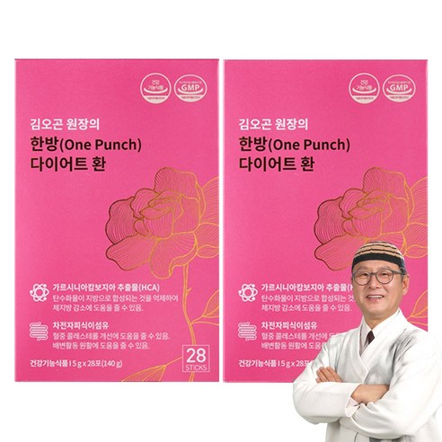 김오곤원장의 한방 다이어트 환 28포_체지방 감소 차전자피 가르시니아 식이섬유