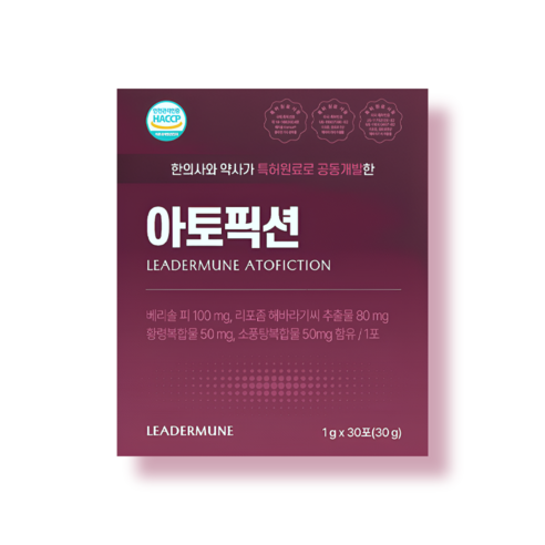 리더뮨 아토픽션 Verisol 솔루션 1g x 30포
