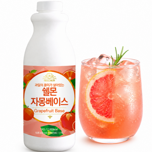 쉘몬 과일농축액 자몽베이스