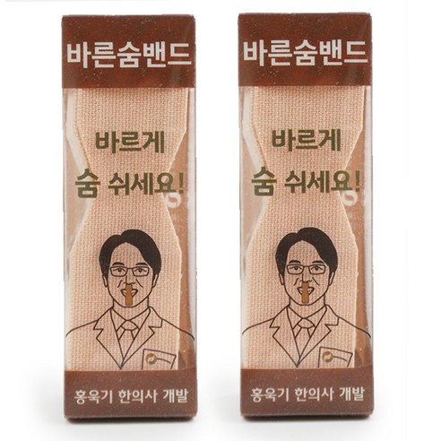 한의사가 만든 바른숨밴드 구강호흡 입벌림방지 저자극 수면밴드 45p, 2개