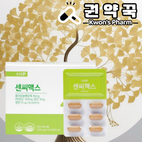 쎈시맥스 은행잎, 1개, 60정