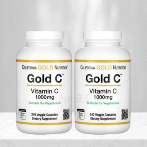 캘리포니아 골드 뉴트리션 2통 CGN 비타민C 1000mg 240베지캡슐X2