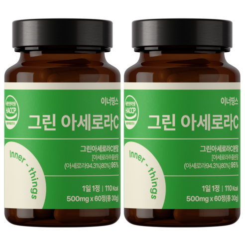[정품] 그린 아세로라 천연비타민C