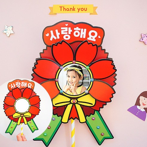 어버이날 카네이션 만들기 세트 꽃 카드 diy kit