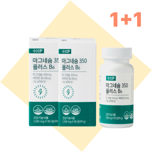마그네슘 추천 마그네슘 산화마그네슘