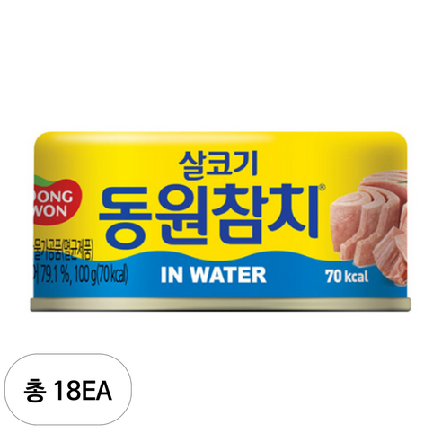 동원 살코기 참치 인 워터, 100g, 18개