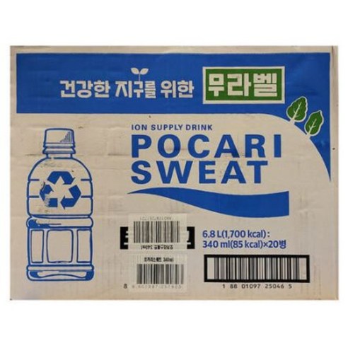 포카리스웨트 무라벨