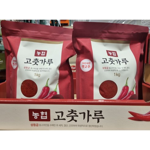국산 김장 고춧가루 코스트코 상등급 햇 고추가루 2근, 1kg, 2024년 10월 제조, 1kg, 2개