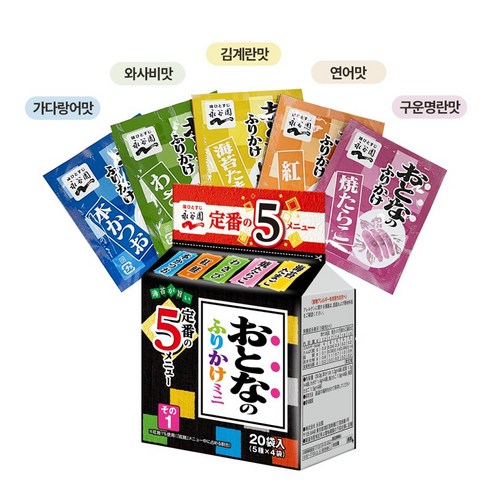 나가타니엔 오토나노 후리가께 미니