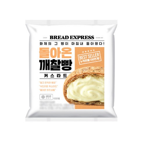 돌아온 깨찰빵 커스타드 70g x 15개