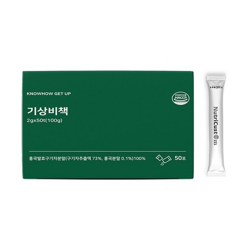 별건강소 기상비책 아침 활력 청양 발효 구기자 홍국 분말 스틱 50포